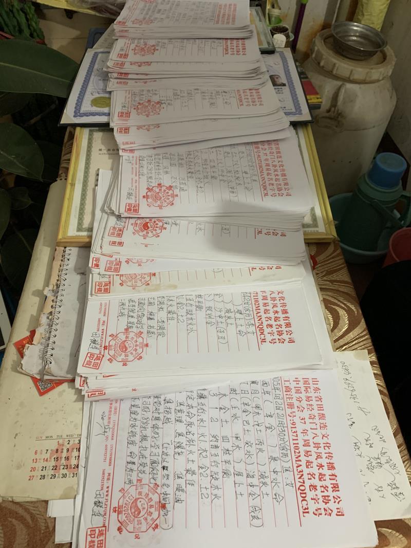 淳安用案例说话 起名实力