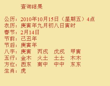 淳安尚名轩起名